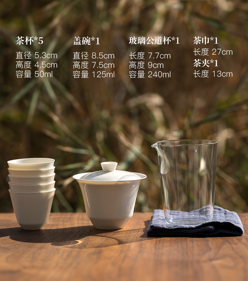 Tang s crack glass ceramics receive a pot of five cups of portable travel package tureen kung fu tea set tea sea glass