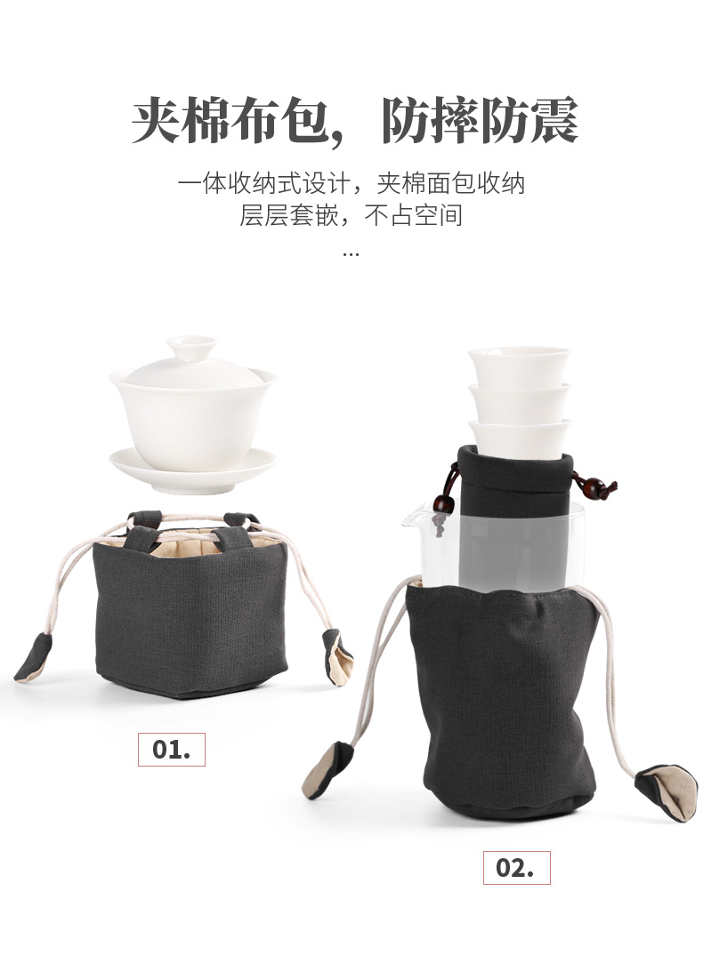 Don difference up travel tea set portable ceramic car is suing simple white porcelain tureen tourism mercifully tea cups suits for
