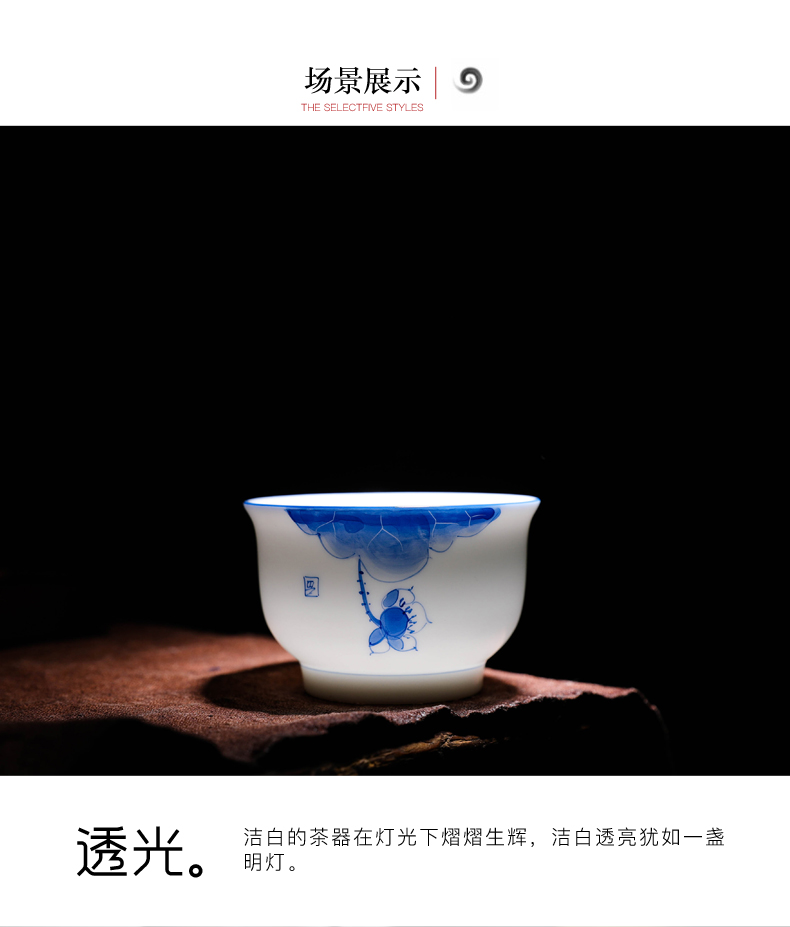Tang s hand - made LAN make up the master cup sample tea cup white porcelain teacup ceramic thin foetus household kung fu tea set a single single CPU