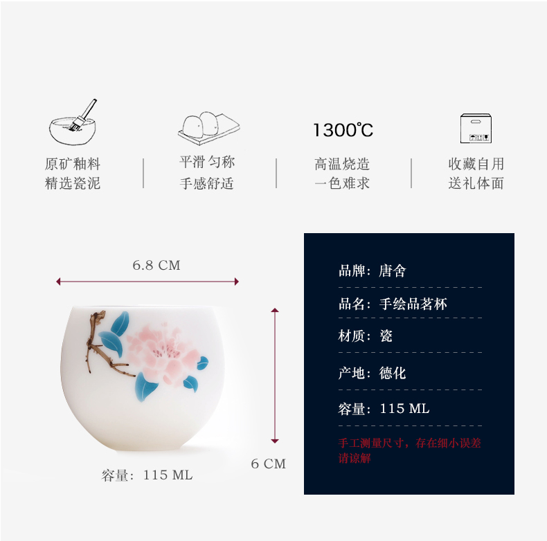 Tang s hand - made master kung fu tea cup single CPU ceramic household pure manual white porcelain sample tea cup large single woman