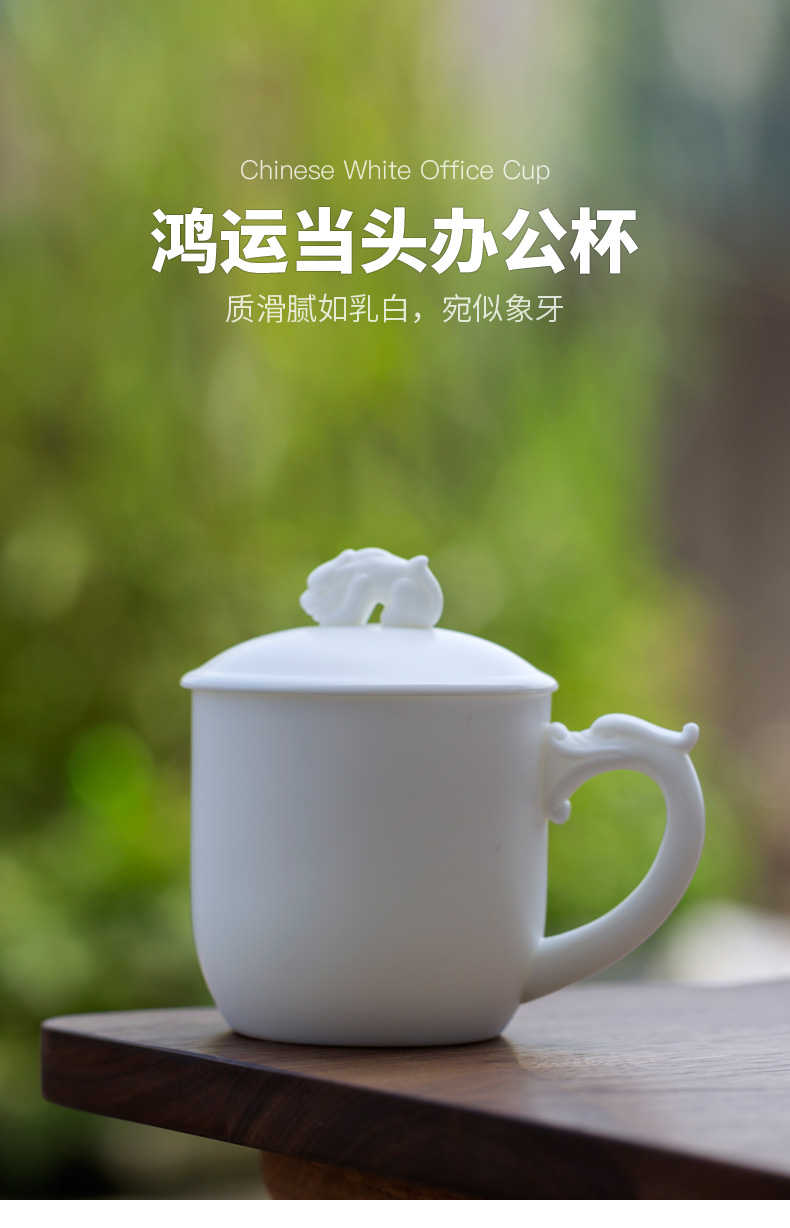 Don difference up dehua white porcelain office checking gift President leadership conference room with personal cups water in a cup
