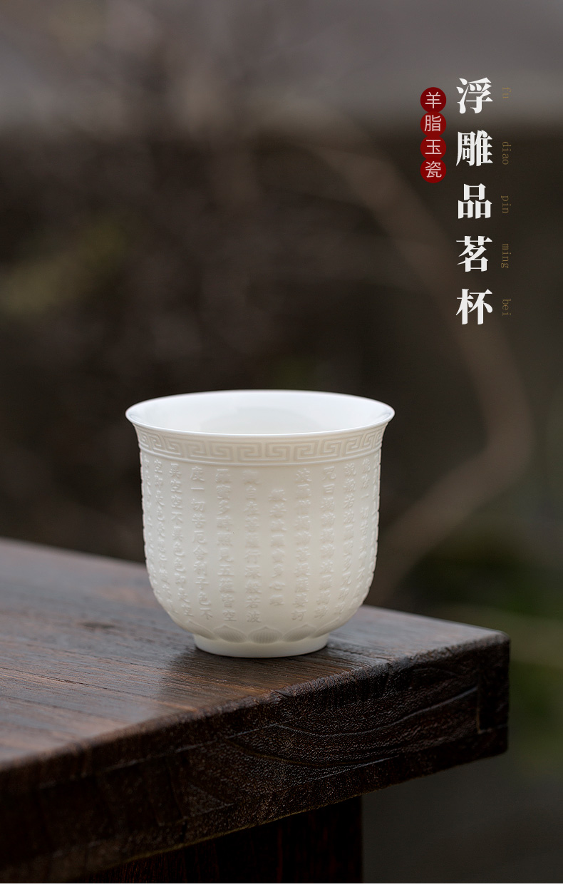 Tang dehua white porcelain shed buford cup kung fu tea cups manual sample tea cup heart sutra large master cup ceramic cup