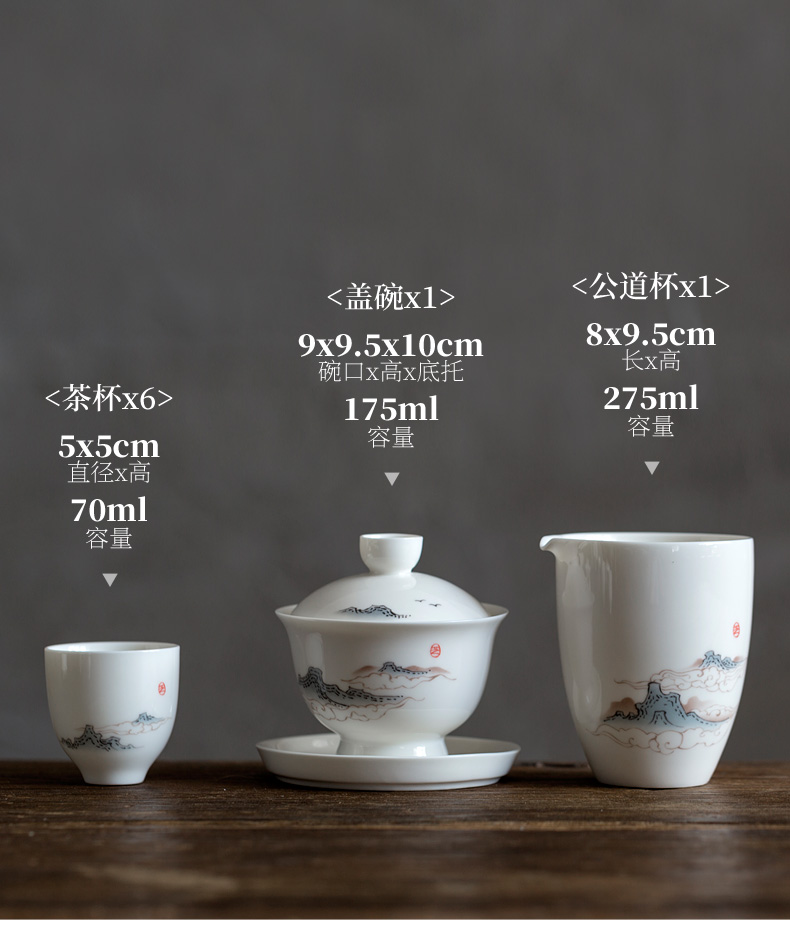 Shed thousands of jiangshan tang dehua white porcelain tea set contracted household kung fu tea tureen of pottery and porcelain cups gift box