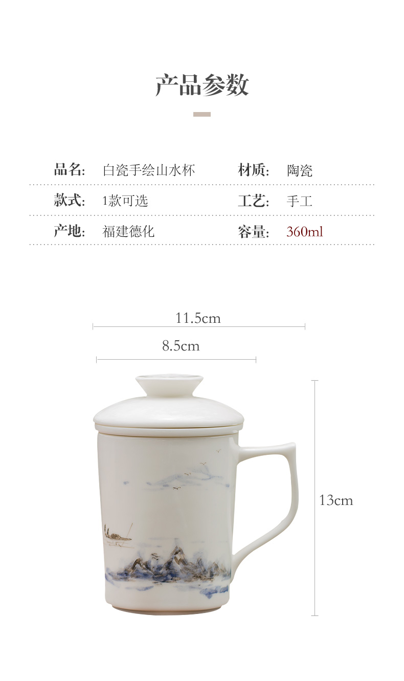 Tang s hand draw thousands of jiangshan white porcelain ceramic tea cup tea cups separation filter with cover of office home