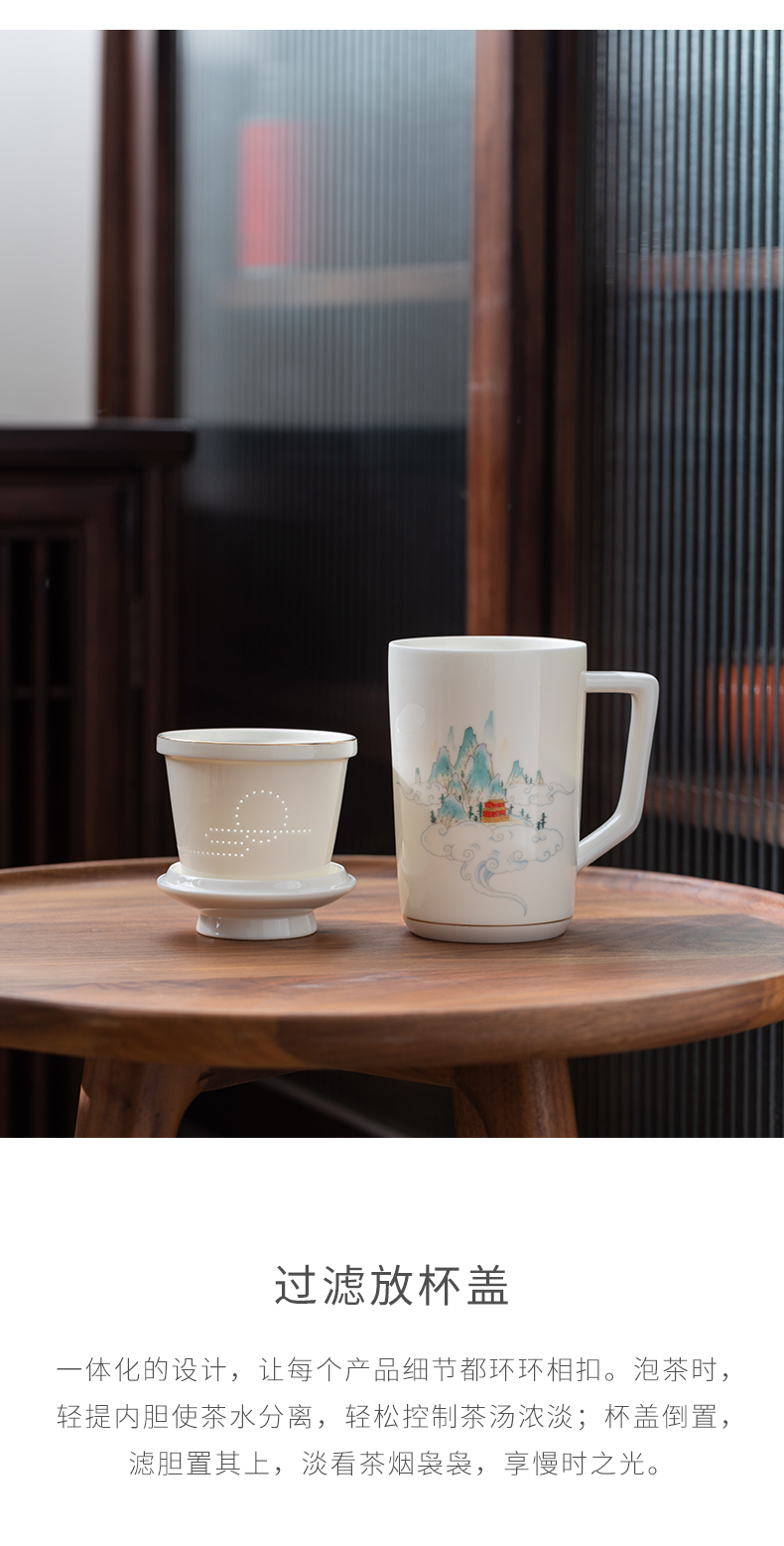 Tang's white porcelain keller with cover cups filter water separation of household ceramic cup office tea cups