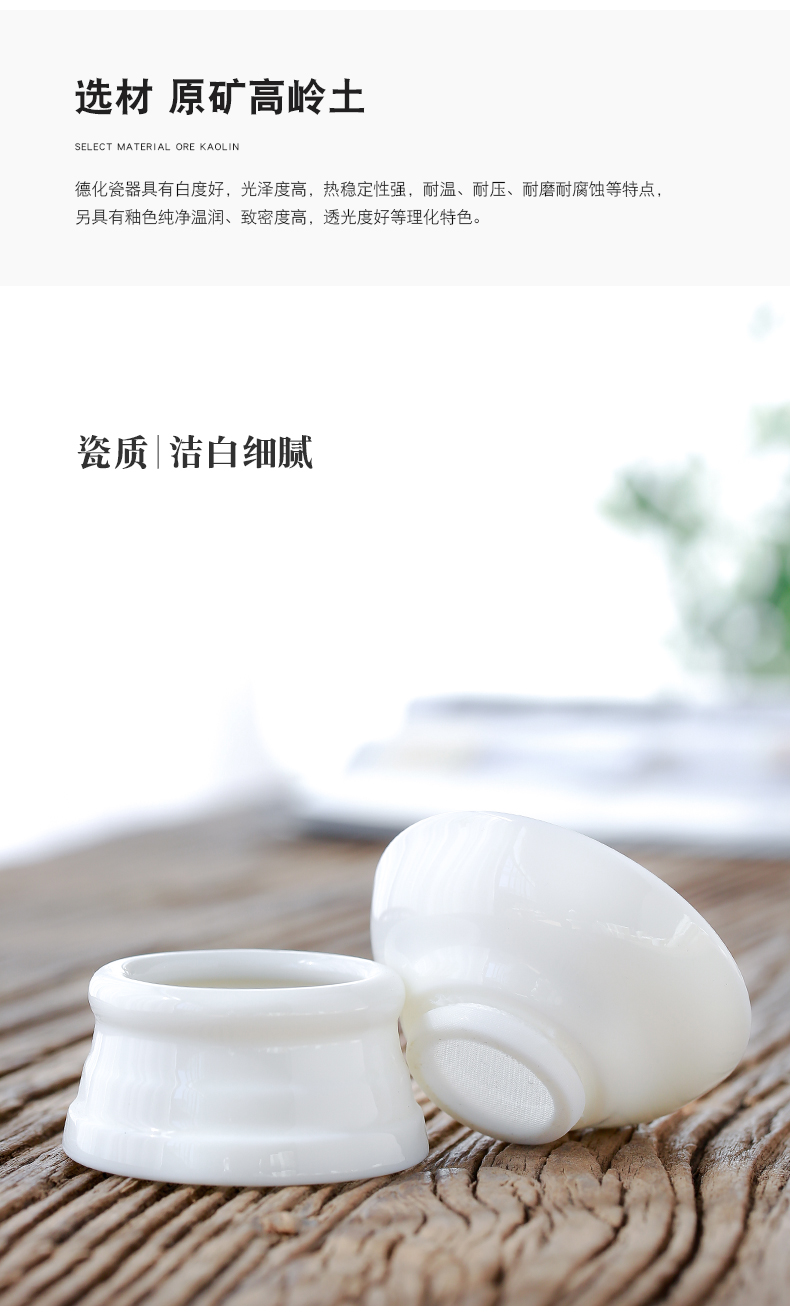 Don difference up dehua white porcelain jade porcelain ceramic kung fu tea tea tea filter accessories) tea filter tea strainer