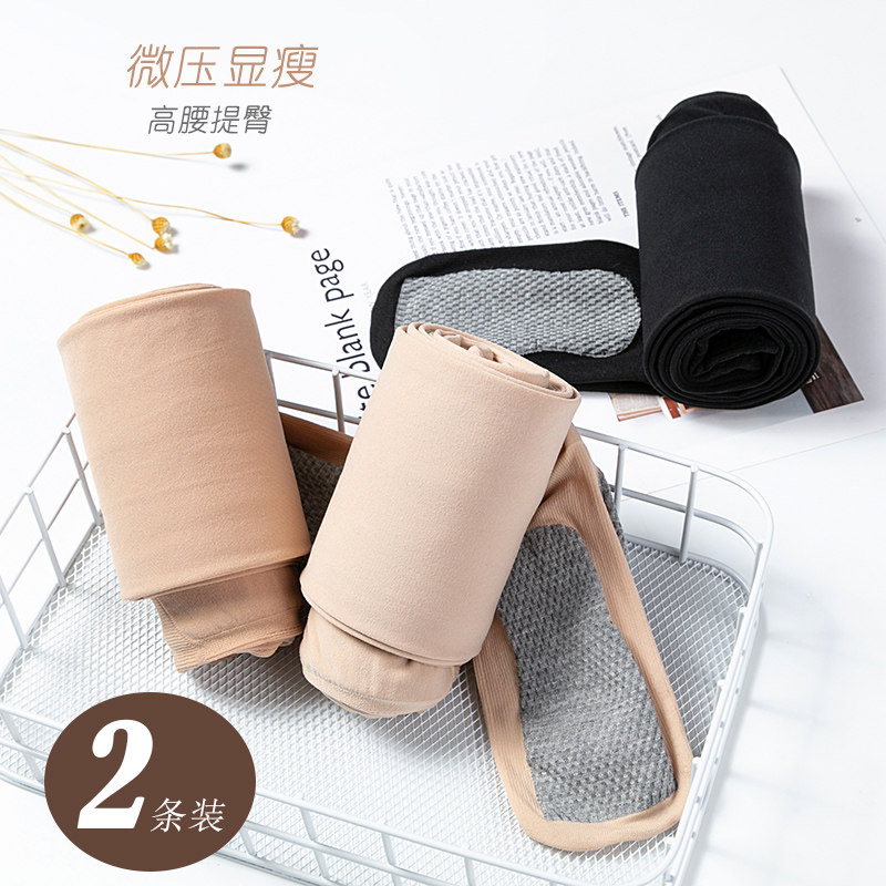 Spring and autumn pressure black underwear women's stockings thin bare legs high waist pantyhose winter women's anti-hook silk flesh color thin section