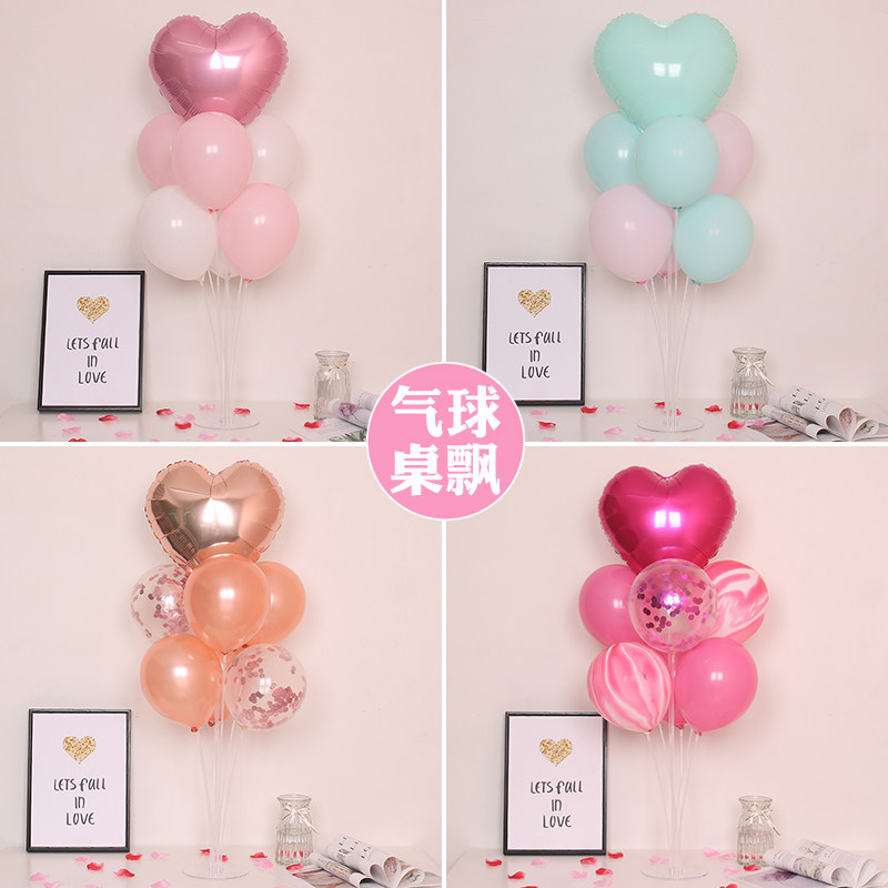 New Year's Day Kindergarten Happy New Year Balloon Table Floating Bracket Net Red Balloon Decoration Supplies Creative Scene Layout