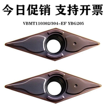 Zhuzhou 35-degree rhombus internal hole numerical control blade VBMT110302 110304EF YBG205 YBG205 steel