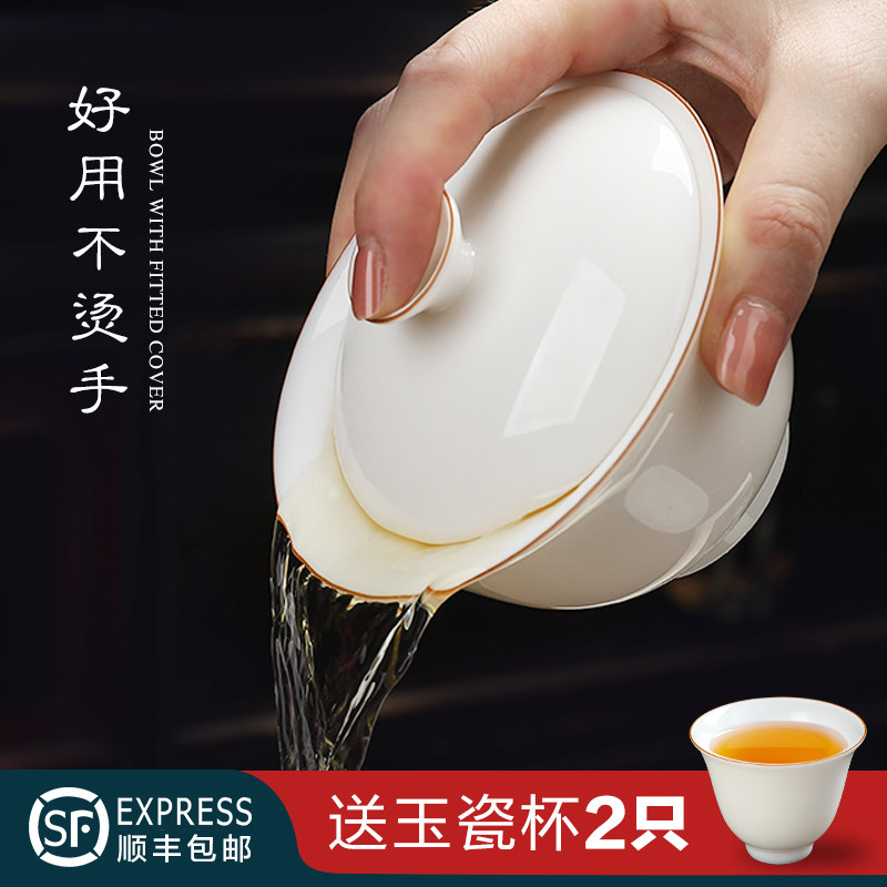 Wonderful lotus-scented goat grease jade porcelain Ruyi 3-only cover bowl Upper glazed white porcelain Ceramic Tea Cup single