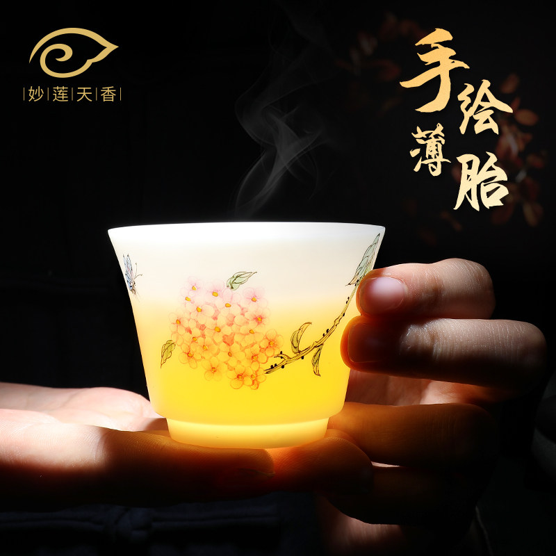 Wonderful Lotus-scented white porcelain hand-painted floral fruit master cup goat fat jade thin tyre tasting tea cup personal single-cup female