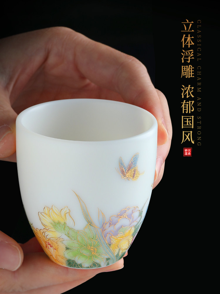 Miaolian Tianxiang Fuyue master cup ceramic cup white porcelain tea set male and female kung fu tea cup handmade tea cup single cup