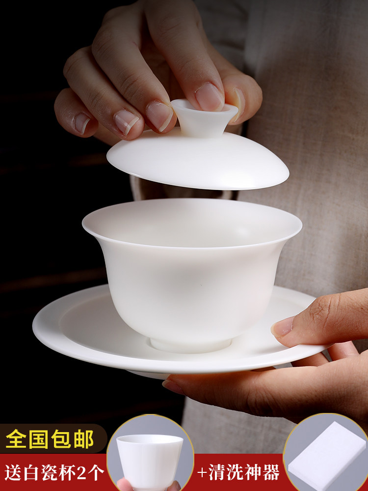 San Cai Gaiwan Teacup Anti-hot hand grip Dehua White Porcelain thin tire handmade sheep fat jade large kung fu tea bowl single