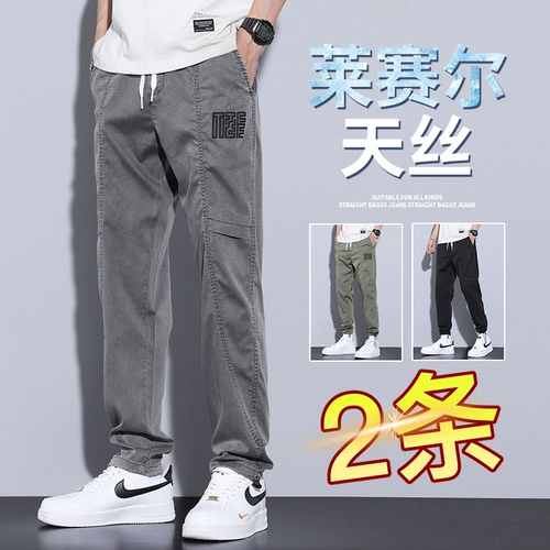 Летние ультратонкие джинсы, штаны для отдыха, свободный прямой крой