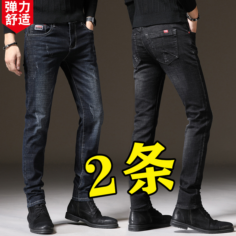 Spring new men's jeans men's stretch 2022 slim straight leg casual loose long pants tide brand trend