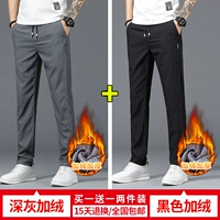 8807 Deep Grey Plus Velvet+8807 Black Plus Velvet