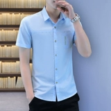 Шелковая тонкая универсальная рубашка для отдыха, облегающий крой