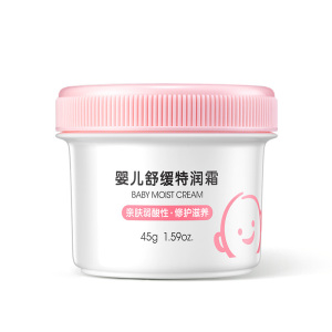 【皮皮狗】补水润肤婴儿童面霜45g