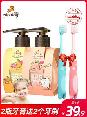 Pippi dog children Toothpaste Press Type 3-12 years old dental replacement period mothproof fruit fragrance baby liquid toothpaste