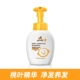 (Taoye Essence+миндальное масло) 1 бутылка шампуня