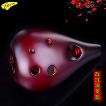  ZERO Ocarina 6-hole beginner to send teaching materials six-hole ocarina alto C-tone smoked AC ocarina student flute musical instrument