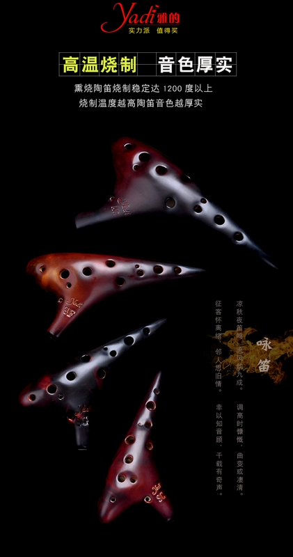 [Yadi / Elegant] Ocarina khói mười hai bass C Ocarina trình diễn nhạc cụ 12 lỗ BC Ocarina - Nhạc cụ dân tộc