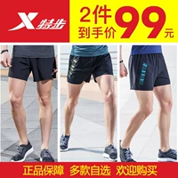 Đặc biệt bước quần short nam 2019 xuân mới quần thể thao màu đen thoáng khí nam rộng rãi quần chạy - Quần thể thao quần dài nike