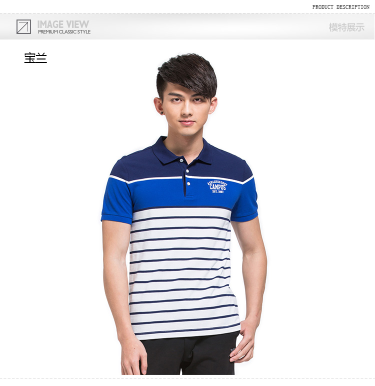 Polo sport homme XTEP en autre - Ref 554615 Image 10