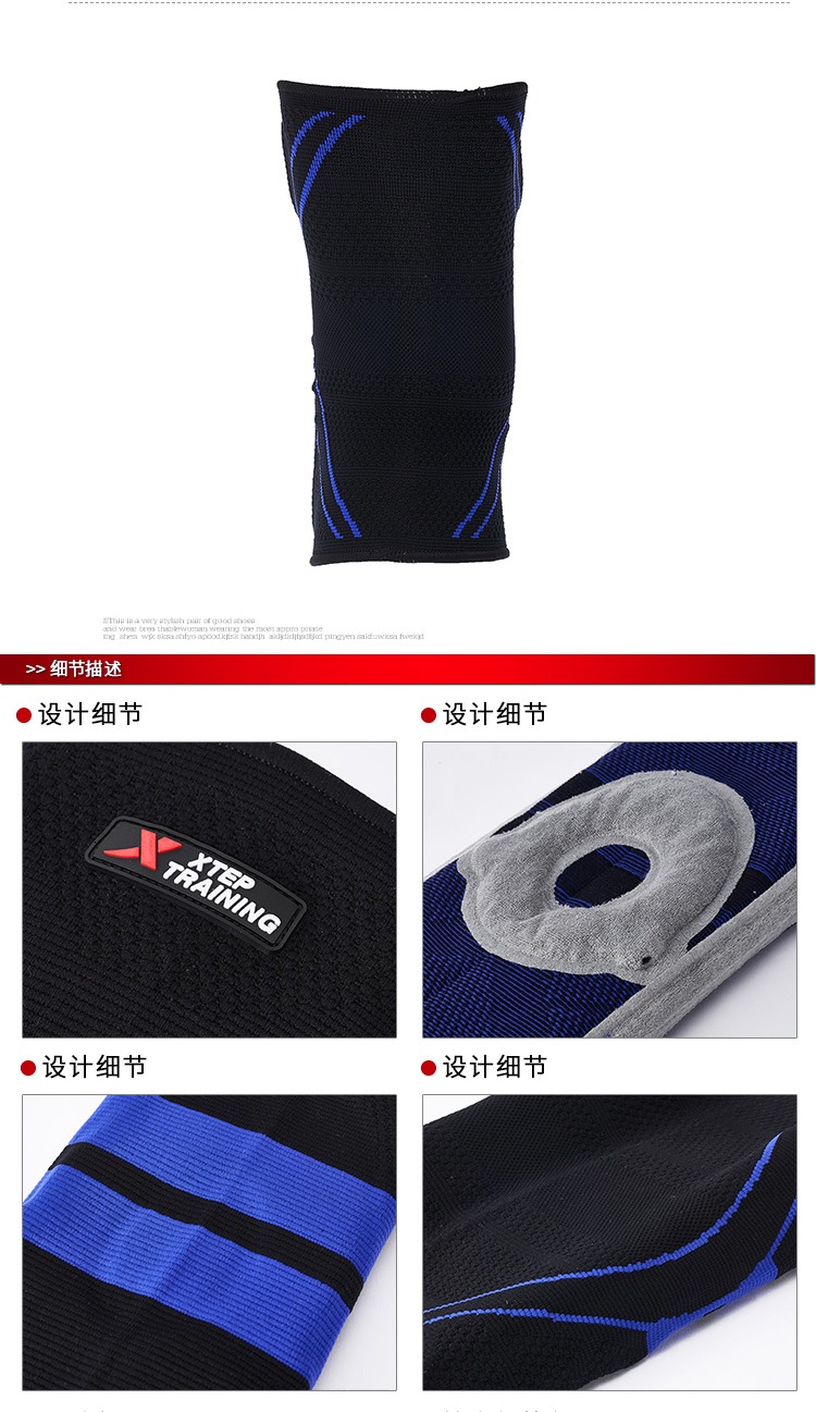 Xtep miếng lót đầu gối thể thao chuyên nghiệp 2018 mùa thu mới bóng rổ unisex bóng đá đơn mặc đồ bảo hộ băng quấn đầu gối thể thao