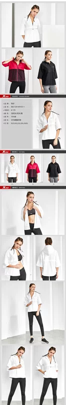 Xtep thể thao của phụ nữ đào tạo toàn diện single-layer áo gió mùa hè thời trang mới thoải mái chạy thể dục nữ áo gió áo khoác nam gió