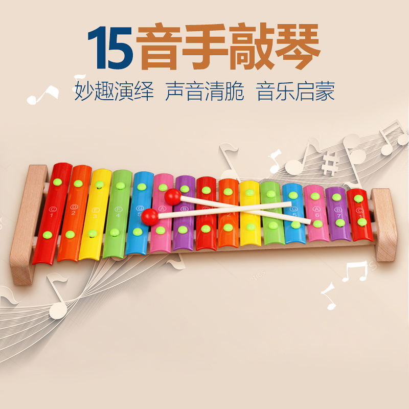 Young children's eight-tone small xyla hand percussion 8-month-old baby educational music toys 1-2-3-year-old early education