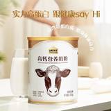 认养一头牛奶粉高钙成人奶粉3罐 1罐（4罐礼盒装）券后99元包邮