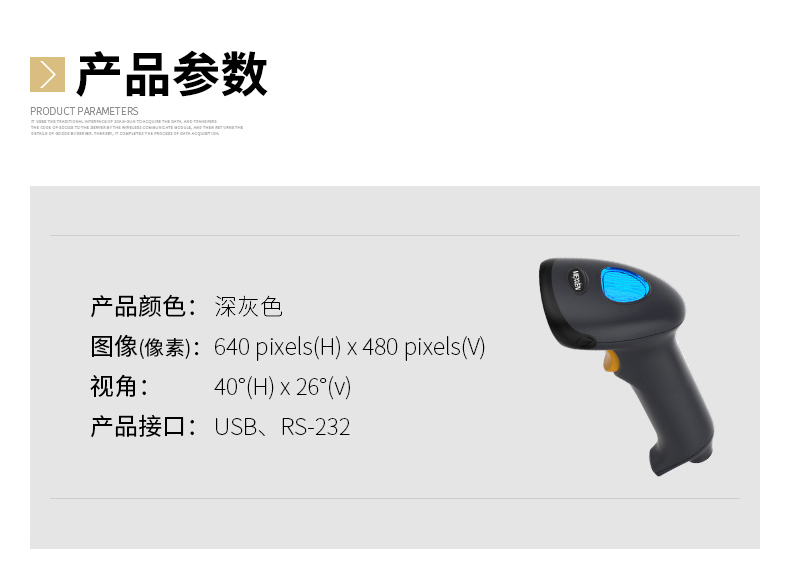 ZEBEX Juhao Z-3162A / 3160 Jupu quang mã QR không dây quét mã máy quét tiền mặt máy quét cáp Máy quét tiền mã hóa thanh toán siêu thị hàng hóa quét mã vạch siêu thiết bị - Thiết bị mua / quét mã vạch
