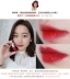 Korea Shao Shao Le air cushion lip glaze nhuộm môi lỏng cắn môi trang điểm son môi lâu trôi dưỡng ẩm không thấm nước không đánh dấu son bóng - Son bóng / Liquid Rouge Son bóng / Liquid Rouge