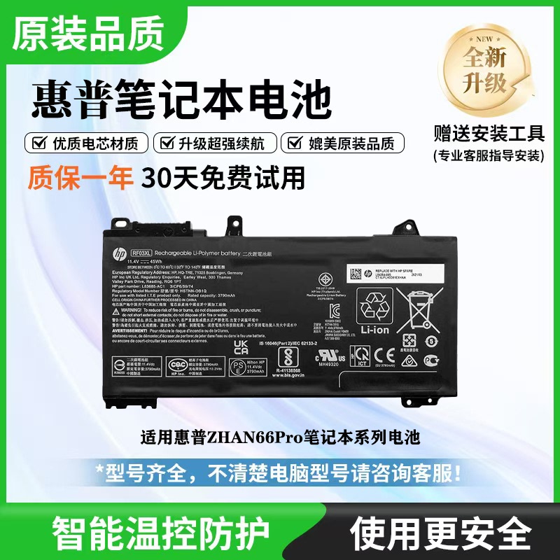 Original Hp Re03Xl Probook 430 440 445 450 455 G6 Zhan 66Pro Battery