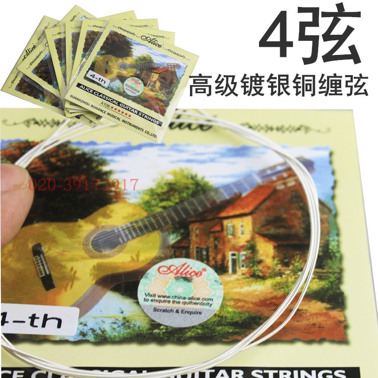 Musical Instrument Supermarket Alice Classical Guitar 4 Strings A106-4 Four Strings Nylon Guitar 4 Strings Acoustic Guitar Strings