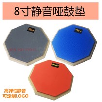 Beginner practice drum 8 inch dumb drum pad percussion board Orange blue gray three colors available