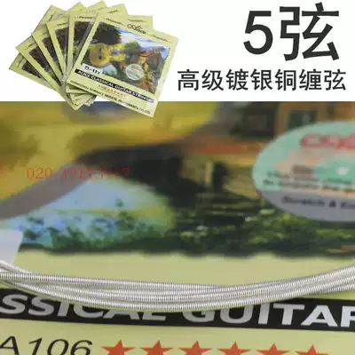 Classical Strings Five Strings Alice Classical Guitar 5 strings A106-5 Acoustic Guitar Nylon Strings