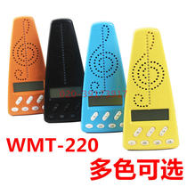 Little Angel electronic metronome guzheng piano universal metronome pickup vocal pronunciation WMT220