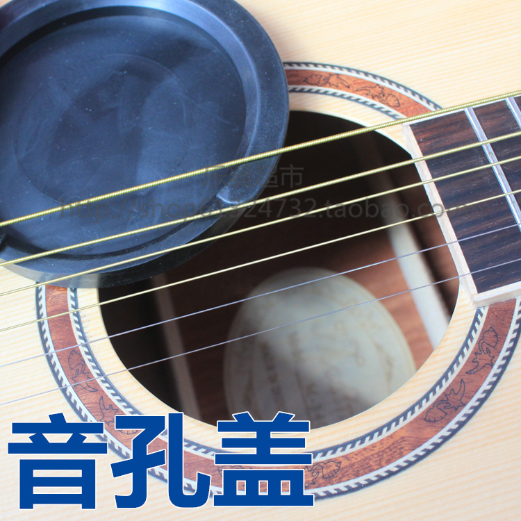 Alice A048 size Guitar Soundhole Anti-Sound Mixer dust cover 36 inch to 41 inch Alice