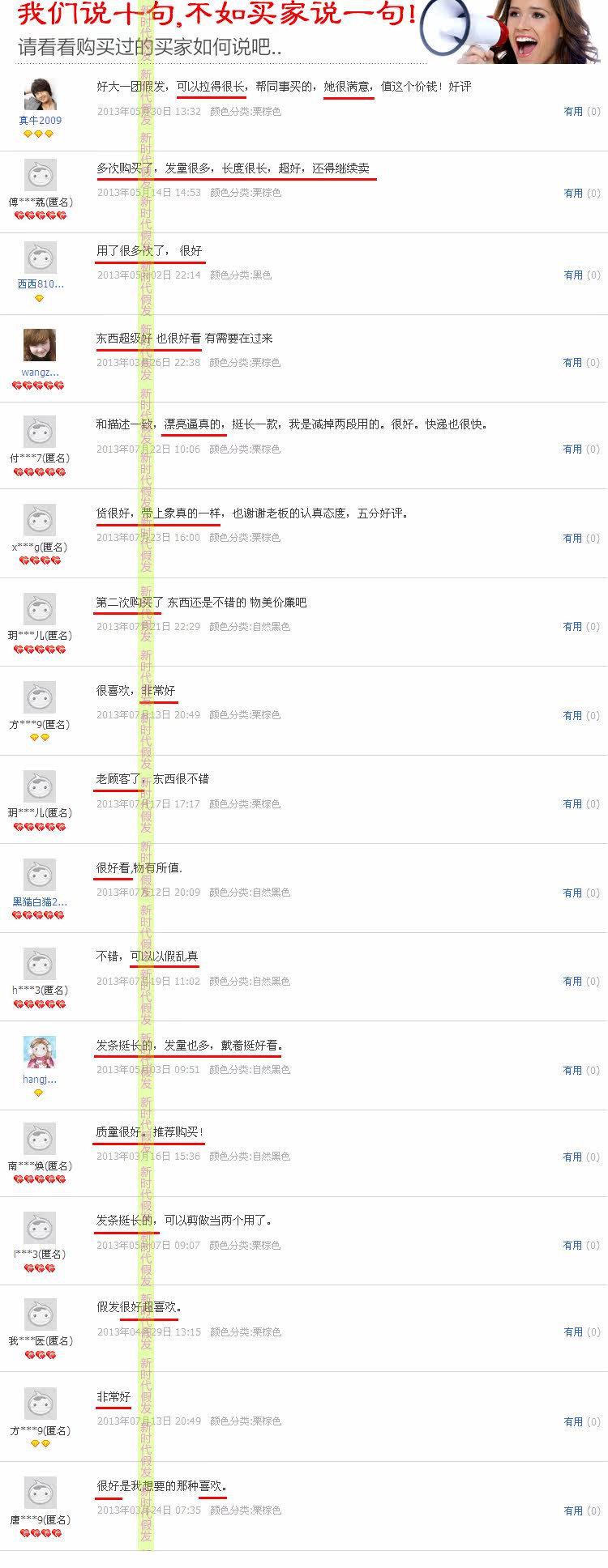 Extension cheveux - Chignon - Ref 236919 Image 8