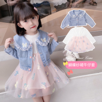 GIRL SUIT FOREIGN AIR AUTUMN CLOTHING 2021 NEW KOREAN VERSION CHILDRENS DENIM JACKET WOMAN BABY YARN DRESS TWO SETS TRENDY
