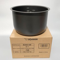 日本原装象印NS-WAH-TGH18C电饭煲内锅内胆配件B260配件