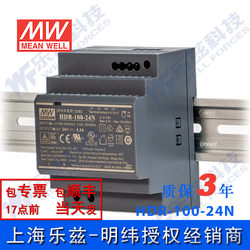 HDR-100-24N 대만 MEAN WELL 100W24V 레일 스위칭 전원 공급 장치 4.2A DC