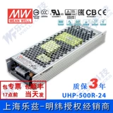 UHP-500R-24 500W 24 В 20,9A Mingwei PFC Высокопроизводительный ультра-тонкий источник питания (избыточная функция)