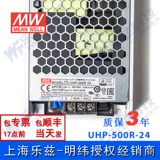 UHP-500R-24 500W 24 В 20,9A Mingwei PFC Высокопроизводительный ультра-тонкий источник питания (избыточная функция)
