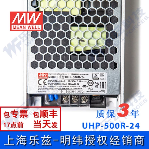 UHP-500R-24 500W 24 В 20,9A Mingwei PFC Высокопроизводительный ультра-тонкий источник питания (избыточная функция)
