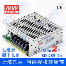 SD-25B-24 Taiwan Mingwei 25W (19 ~ 36V) 24V variant 24V1 1A DC-DC conversion power supply