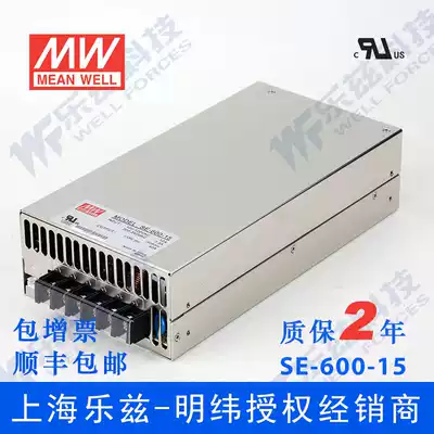 SE-600-15 Taiwan Mingwei 600W15V high power switching power supply DC stabilized DC 40A transformer