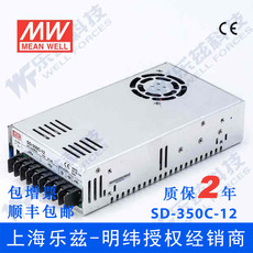 Сетевой адаптер sd-350c-12台湾明纬350w(36~72v)48v变12v27.5a dc-dc转换电源